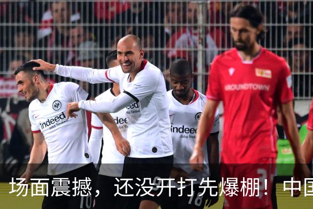 场面震撼，还没开打先爆棚！中国男篮6月28日抵达沈阳，赵继伟郭士强被围堵，曾凡博伤情成悬念